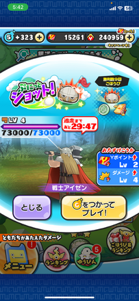 コメント画像
