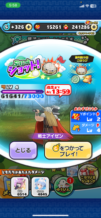 コメント画像