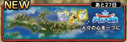 人々の心を一つに