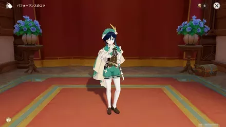 ウェンティ：チャーミングな沈黙画像