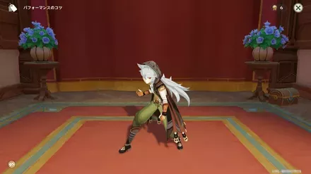 レザー：準備万端画像