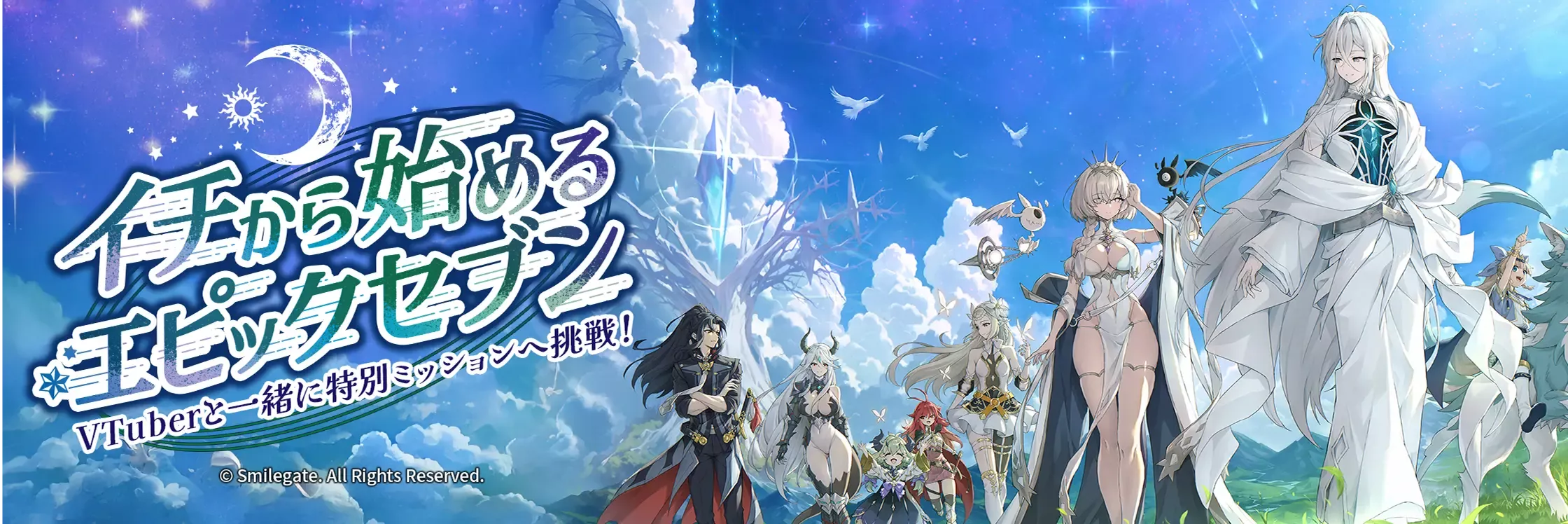 キービジュアル