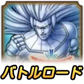 銀髪鬼ヒムロード