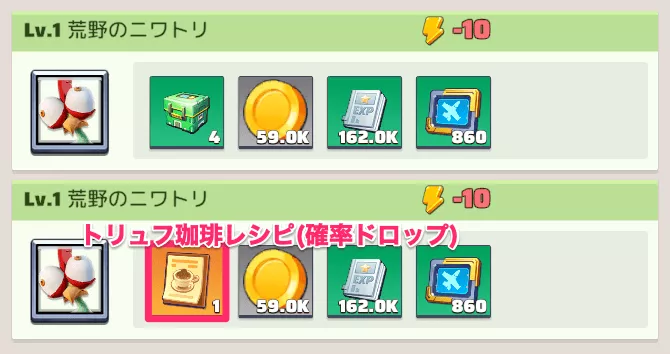 【その他】荒野のニワトリ