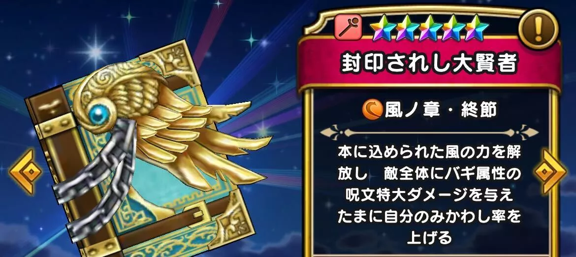 1日1回お得ふくびき