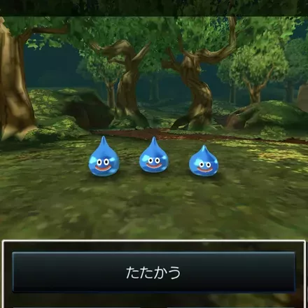 スライム×3と戦闘