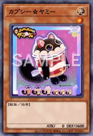 カプシー☆ヤミー画像