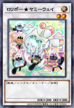 ロリポー★ヤミーウェイ画像