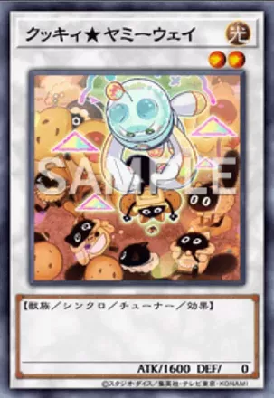 クッキィ★ヤミーウェイ画像