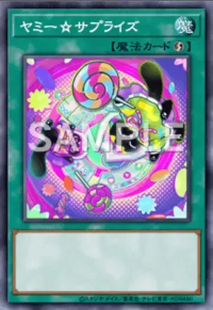 ヤミー☆サプライズ画像