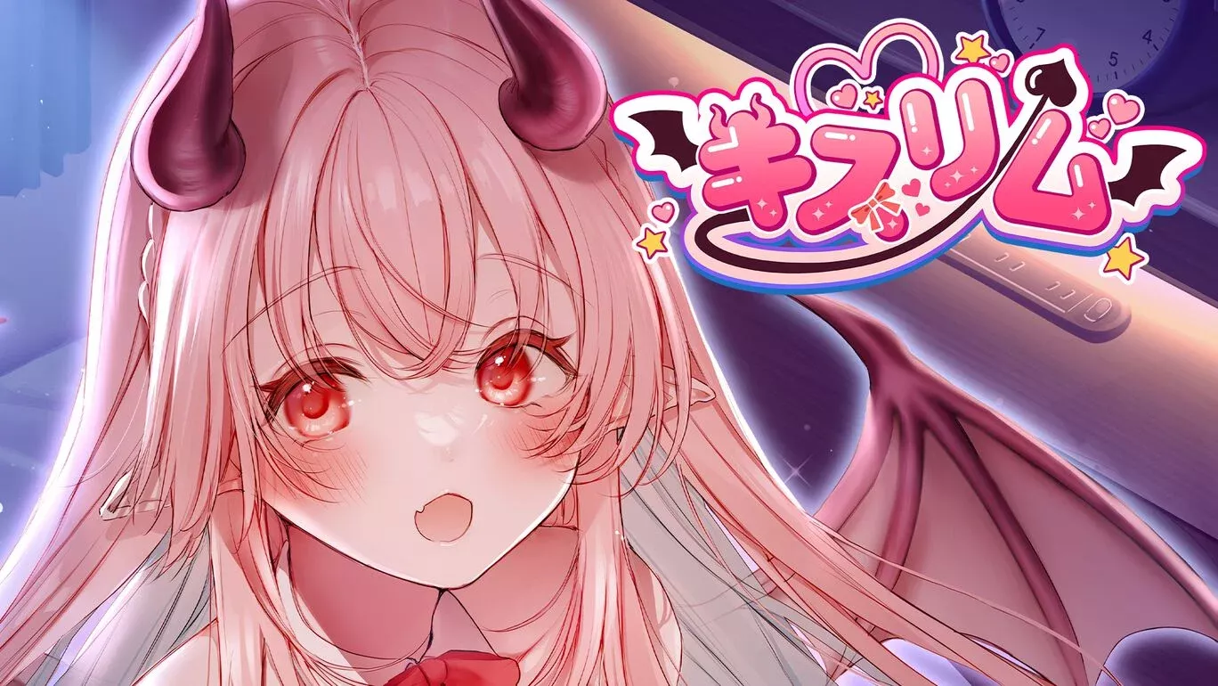 キスリム』の発売日・値段・最新情報まとめ｜ゲームエイト