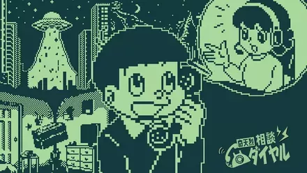 奇天烈相談ダイヤル画像