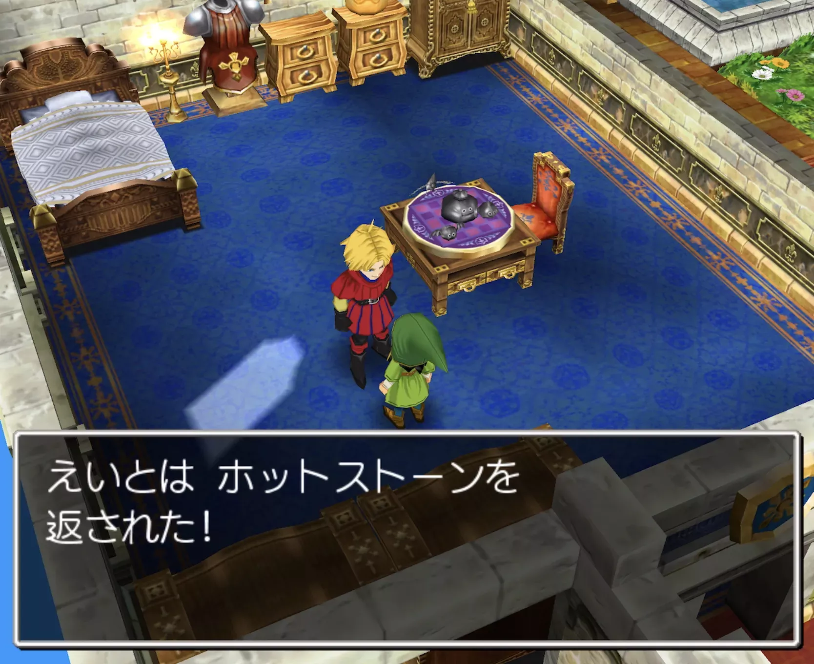 ホットストーン