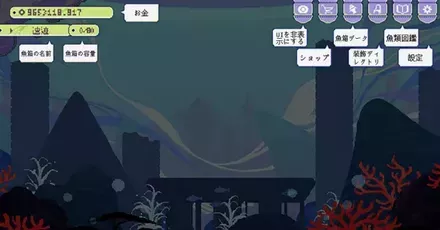 チュートリアル