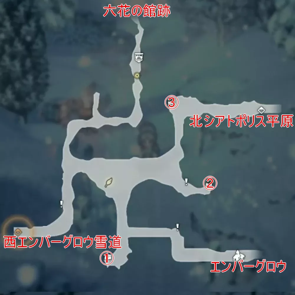 エンバーグロウ雪道