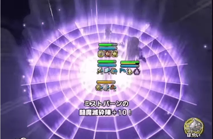 休みと移動封じ対策が必要