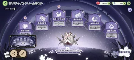 スコアボーナス