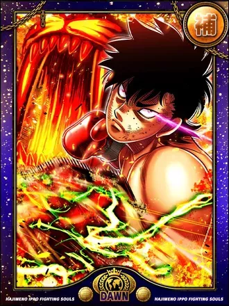 (威風)千堂 武士の画像