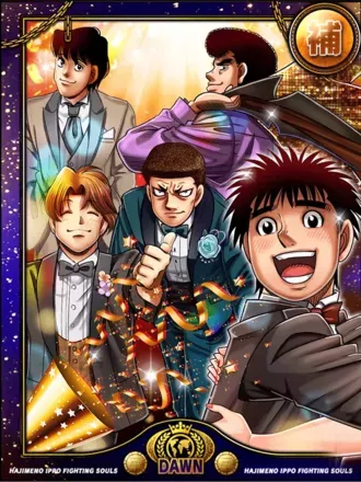 (結束)英雄の共鳴の画像