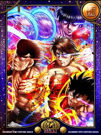 (5周年)戦魂の震撼の画像