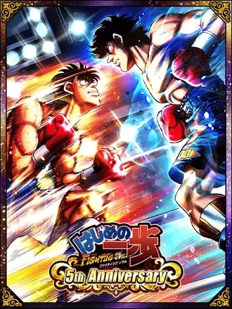 (5th MIX UP)一歩 ＆ 千堂の画像