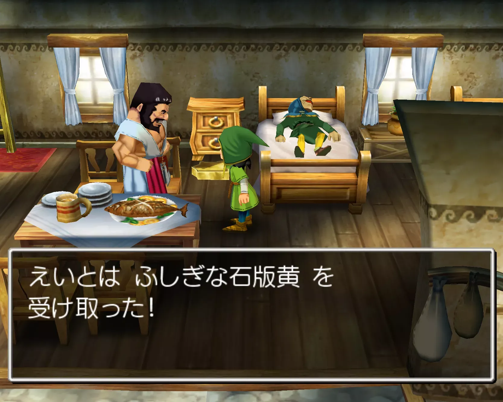 ふしぎな石版黃