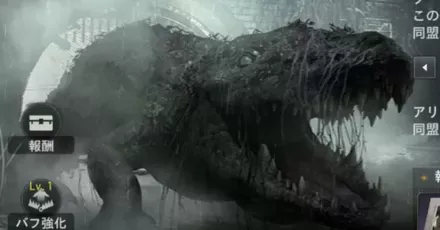 アリゲーターハント_パーシャル