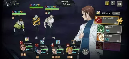 ターゲット散らす