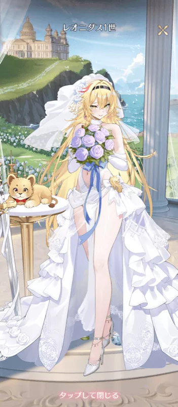 レオニダス1世画像