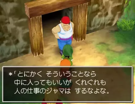 採掘場の中に入る