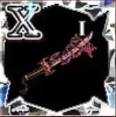 天武の神刀の画像