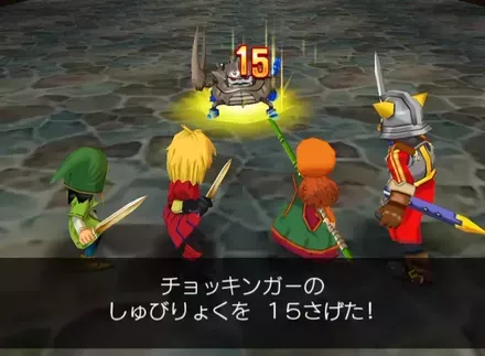 ルカニで守備力を下げる