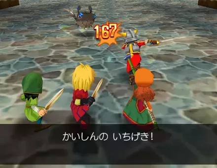 ハンクに任せる