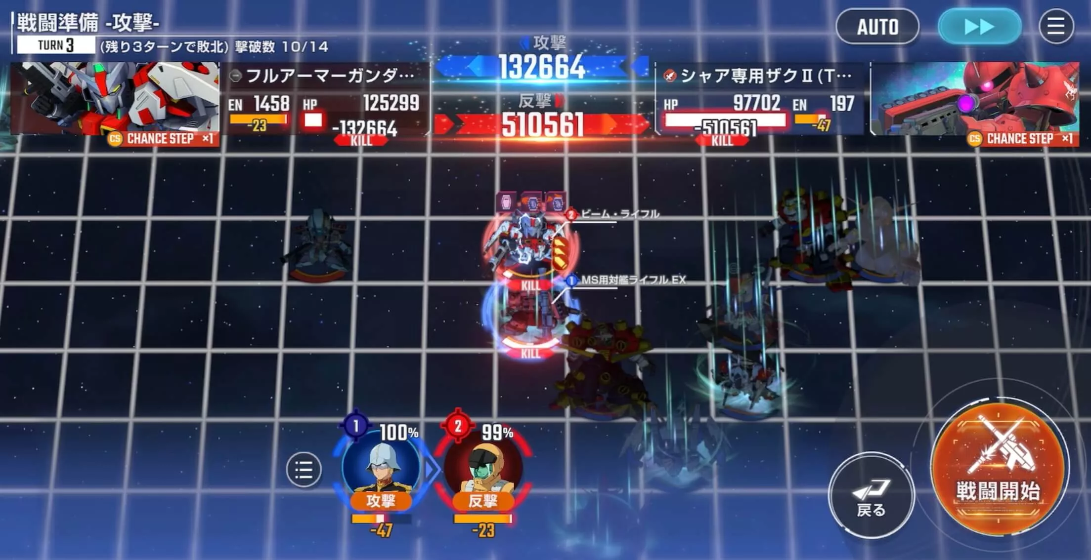 左のガンダムデルタカイを優先して倒す