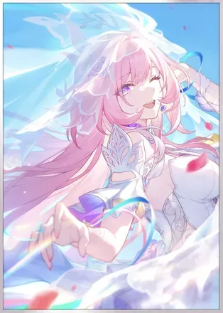 愛はいま永遠に