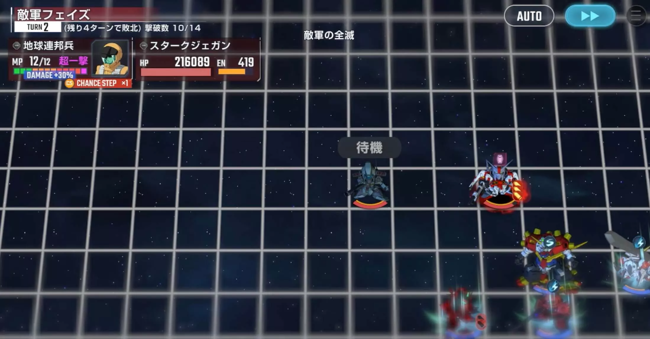 上から降りてくる敵の攻撃範囲に注意