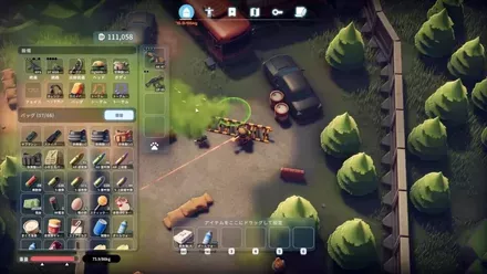 アイテムを持って帰れたときの感覚が病みつきになる