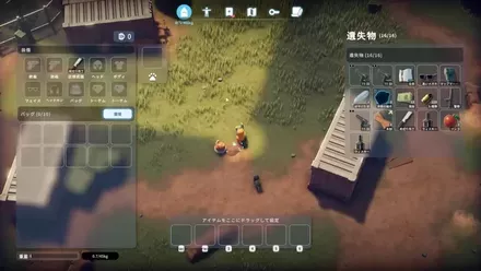 エスケープフロムダッコフとは