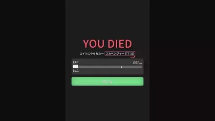 エスケープフロムダッコフとは