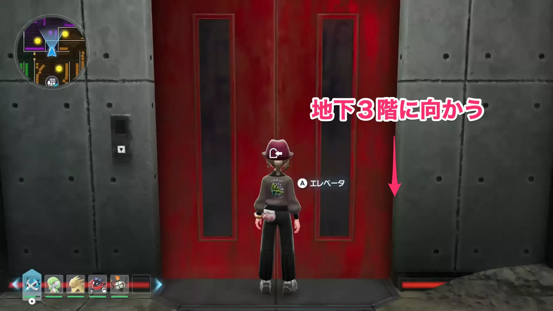 地下3階に向かう