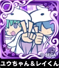 プリンプタウンのユウちゃん＆レイくん（星7）の画像