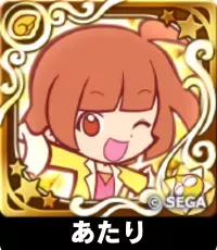 プリンプタウンのあたり（星7）の画像