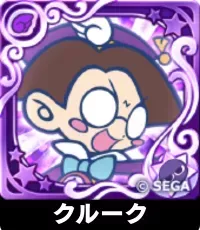 プリンプタウンのクルーク（星7）の画像