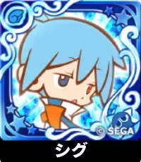 プリンプタウンのシグ（星7）の画像