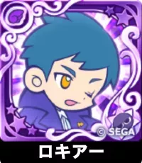 プリンプタウンのロキアー（星7）の画像