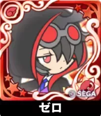 プリンプタウンのゼロ（星7）の画像