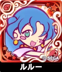 プリンプタウンのルルー（星7）の画像