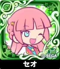 プリンプタウンのセオ（星7）の画像