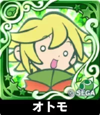 プリンプタウンのオトモ（星7）の画像