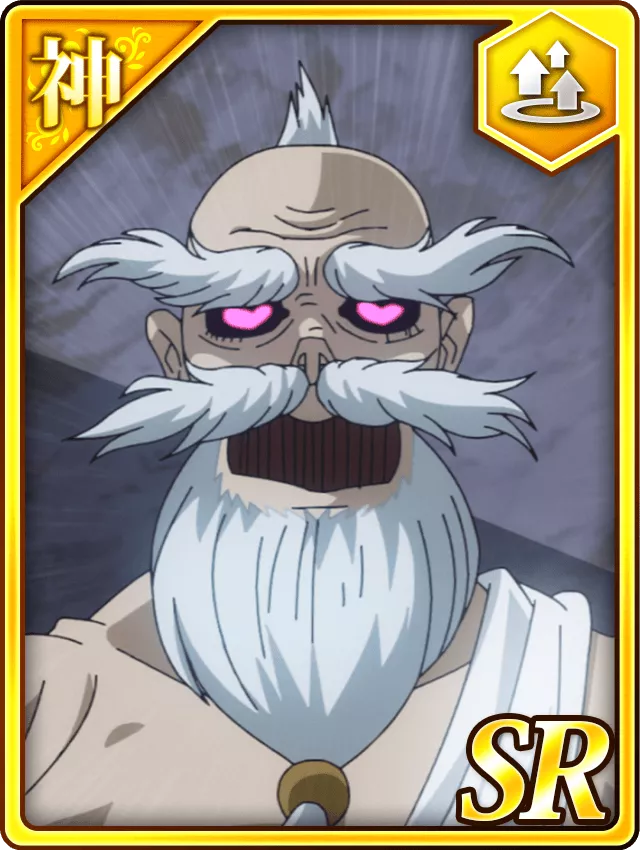 全宇宙創造以来の興奮